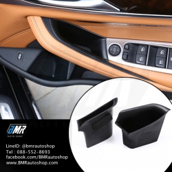 ถ้วยเก็บของเอนกประสงค์ ติดมือจับประตู BMW 5series G30 (IN116)