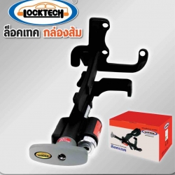 Locktech กล่องส้ม ล็อกเบรก Ranger