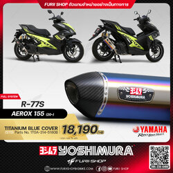 ท่อมอเตอร์ไซค์ Yoshimura R-77S Titanium Blue Cover for YAMAHA Aerox 155 2020