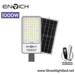 โคมไฟถนนโซล่าเซลล์ LED 1000W ENRICH SUNSHINE