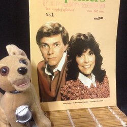 รวมโน๊ตเพลงอมตะ Carpenters