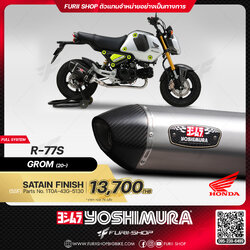 ท่อมอเตอร์ไซค์ Yoshimura R-77S Satain Finish for HONDA GROM 2020