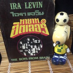 ทายาทฮิตเลอร์ (The Boy From Brazil)