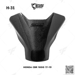ครอบถังเพียวคาร์บอน WOODS FOR HONDA CBR 1000 17-19