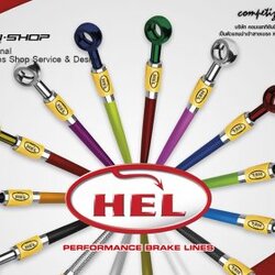 สายเบรค Hel ตัวอย่างสีสาย และหัว