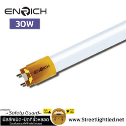 หลอดไฟ LED T8 40W ENRICH BRIGHTER