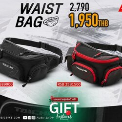 Promotion กระเป๋าคาดเอว RS Taichi RSB258