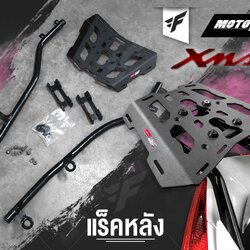 แร็คหลัง MOTOZAAA FOR YAMAHA XMAX300