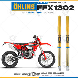 โช้คหน้า OHLINS FFX1302 FOR Beta RR 4T 390 2019-2023