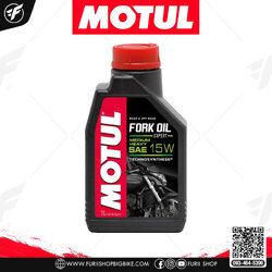 น้ำมันโช๊ค Motul Fork Oil EXP Medium / Heavy 15W 1 ลิตร