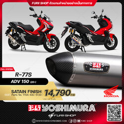 ท่อมอเตอร์ไซค์ Yoshimura R-77S Satain Finish for HONDA ADV 150 2020