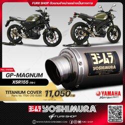 ท่อมอเตอร์ไซค์ Yoshimura GP-Magnum Titanium Cover for YAMAHA XSR155 2019