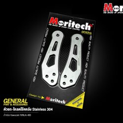 ตัวยกโช๊คหลัง MORITECH FOR KAWASAKI NINJA400