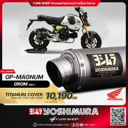 ท่อมอเตอร์ไซค์ Yoshimura GP-Magnum Titanium Cover for HONDA GROM 2020