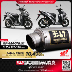 ท่อมอเตอร์ไซค์ Yoshimura GP-Magnum Satain Finish for HONDA CLICK 125/150 2019
