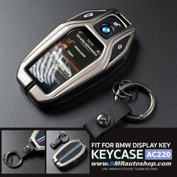 เคสกุญแจดิสเพล BMW Display key กรอบโลหะ 2ชั้น รุ่น AC220