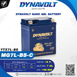 แบตเตอรี่ รถมอเตอร์ไซค์ DYNAVOLT Nano Gel Battery : MG7L-BS-C 12V 7Ah