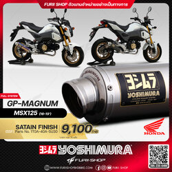 ท่อมอเตอร์ไซค์ Yoshimura GP-Magnum Satain Finish for HONDA MSX125 2016-2019