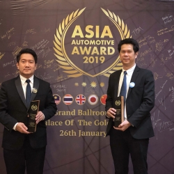 กรังด์ปรีซ์ฯ คว้า 2 รางวัลคุณภาพแห่งความภาคภูมิใจ ในงาน Asia Automotive Award 2019 ณ ประเทศมาเลเซีย