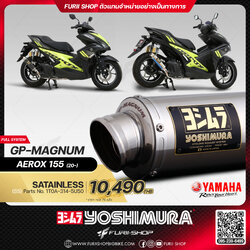 ท่อมอเตอร์ไซค์ Yoshimura GP-Magnum Stainless for YAHAHA Aerox 155 2020