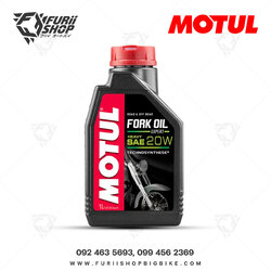 น้ำมันโช๊ค EXPERT Motul FORK OIL EXP H 20W 1 ลิตร