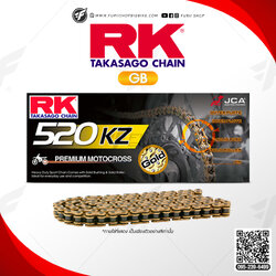 โซ่ RK แท้ 520KZ6 GB520KZ6-120L (สี Full Gold) สำหรับรถมอเตอร์ไซค์ Motocross 125-250cc