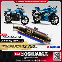 ท่อมอเตอร์ไซค์ Yoshimura GP-magnum Titanium Blue Cover for Suzuki GSX-R150, S150 2017-2020