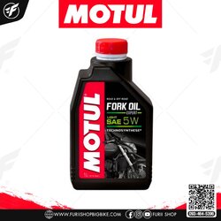 น้ำมันโช๊ค Motul Fork Oil Exp Light 5W 1 ลิตร