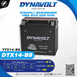 แบตเตอรี่ รถมอเตอร์ไซค์ DYNAVOLT Maintenance Free With Acid Pack Battery : DTX14-BS 12V 12Ah