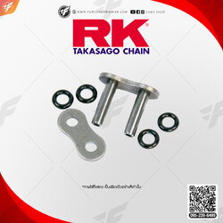 ข้อต่อโซ่ RK แท้ 520KRO2 CON.LINK(CLIP) (สีเงิน) สำหรับรถมอเตอร์ไซค์ 250-600cc