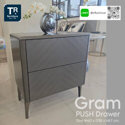 ตู้ข้าง รุ่น Gram