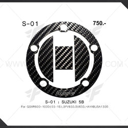 กันรอยฝาถังน้ำมัน Woods Suzuki SXR600-1OOO(O3-16),SFV650,SV650, HAYABUSA1300