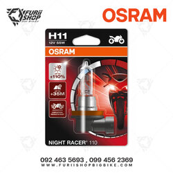 หลอดไฟ OSRAM : Night Racer 110 H11