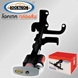 Locktech กล่องส้ม ล็อกเบรก Everest