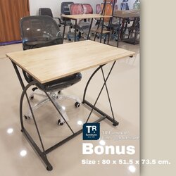 โต๊ะทำงาน รุ่น Bonus