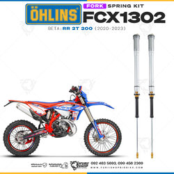 สปริงโช้คหน้า Ohlins FCX1302 For Beta RR 2T 200 2020-2023