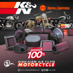กรองอากาศ K&N สำหรับ ROYAL ENFIELD สำเนา
