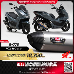 ท่อมอเตอร์ไซค์ Yoshimura R-77S Satain Finish for HONDA PCX160 2021-2022