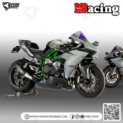 ชิลด์ Magical Racing Windshield : for Kawasaki Ninja H2/H2R