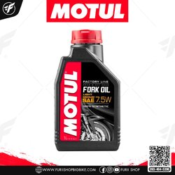 น้ำมันเครื่อง Motul Oil FL Light / Medium 7.5W 1 ลิตร
