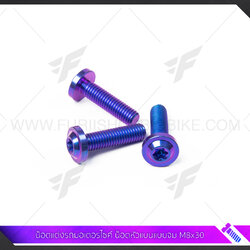 น๊อตแต่งรถมอเตอร์ไซค์ ไทเทเนี่ยม TITABOLT น๊อตหัวแบนแบบจม M8x30