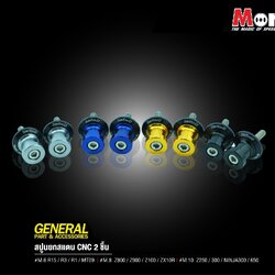 สปูน MORITECH FOR KAWASAKI NINJA400