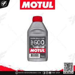น้ำมันเบรค Motul RBF600 0.5 ลิตร