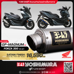 ท่อมอเตอร์ไซค์ Yoshimura GP-Magnum115 Satain Finish for HONDA FORZA350 2019-2022