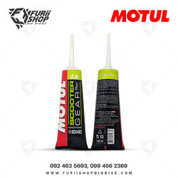 น้ำมันเกียร์ Motul Scooter Gear Plus 80W90 0.12 ลิตร