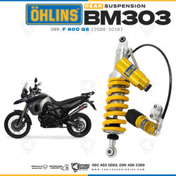 โช๊คหลัง OHLINS Sweden BM303 For BMW F800GS 2008-2016