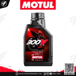 น้ำมันเครื่อง Motul 300V FL ROAD RACING 15W50 1 ลิตร