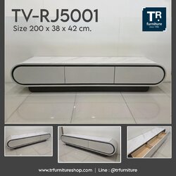 ตู้วางทีวี รุ่น RJ5001