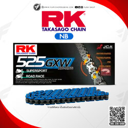 โซ่ RK แท้ 525GXW XW-Ring Chain NB525GXW-120L (สีน้ำเงิน Neon) สำหรับรถมอเตอร์ไซค์ 600-1300cc