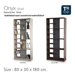 ชั้นพาร์ติชั่น 80 ซม. รุ่น Onyx